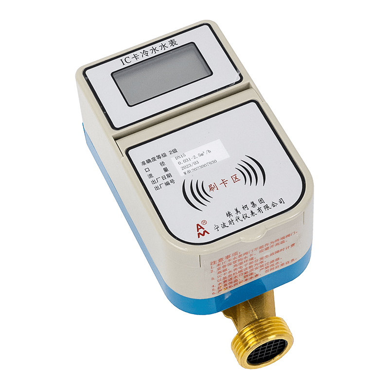 مقياس مياه بطاقة IC طائرة واحدة مدفوعة مسبقًا مقياس مياه بطاقة IC طائرة واحدة مدفوعة مسبقًا